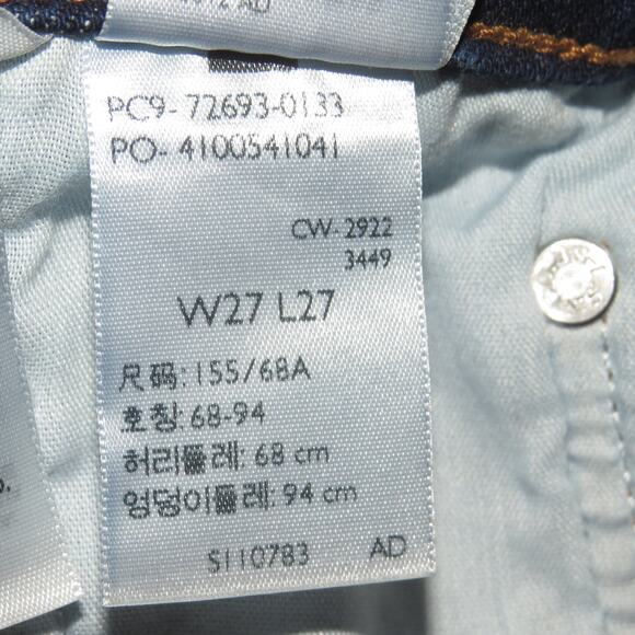 Levi’s Distressed Ribcage Straight Ankle Jeans - Picture 13 of 13